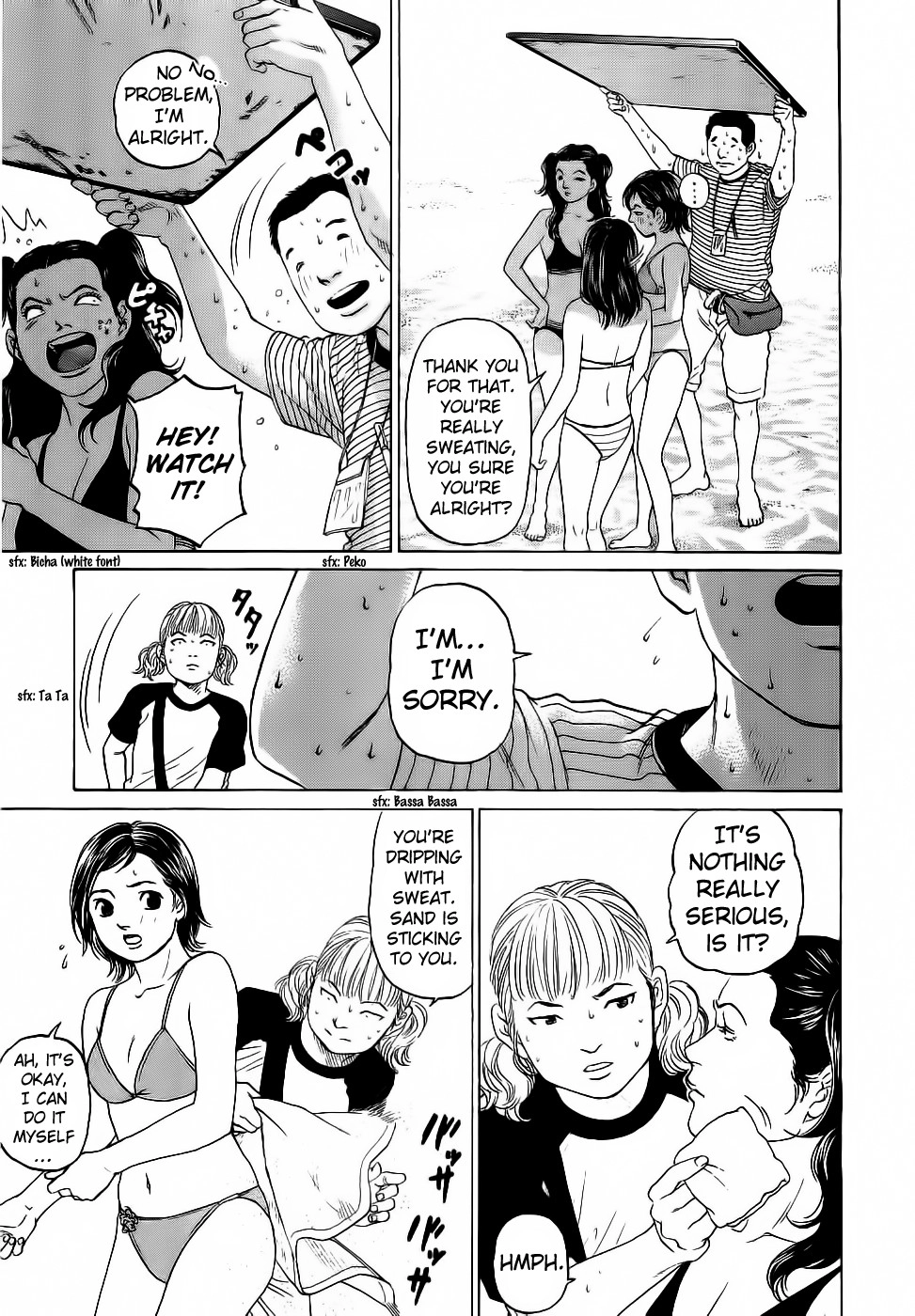 Haruka 17 Chapter 28 11